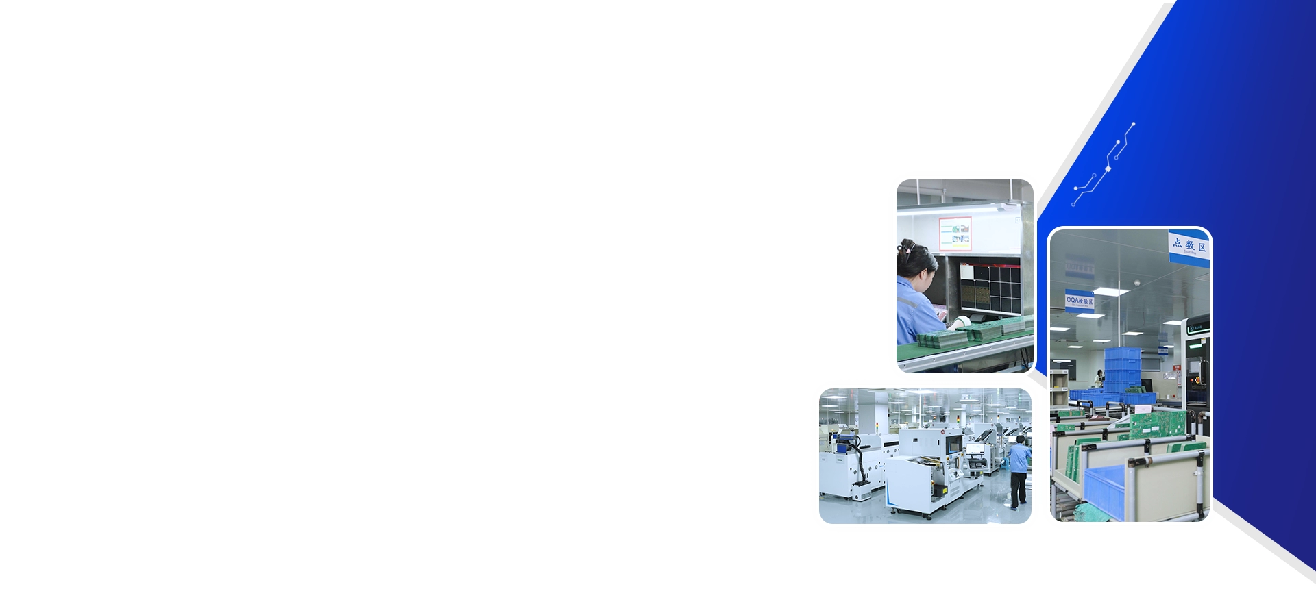 Prototype & High Mix Low Volume PCB