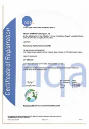 IATF16949-2025